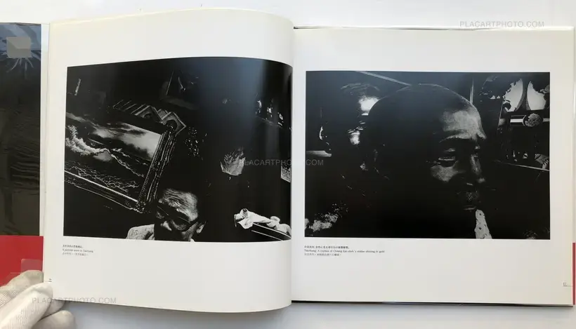 Akio Ohki – An Island of Vacuum- TAIWAN 1971-1978 (Signed)