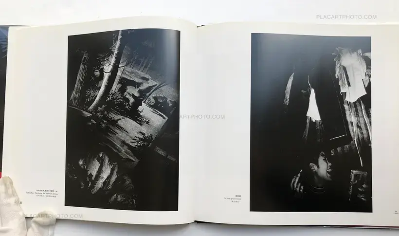 Akio Ohki – An Island of Vacuum- TAIWAN 1971-1978 (Signed)