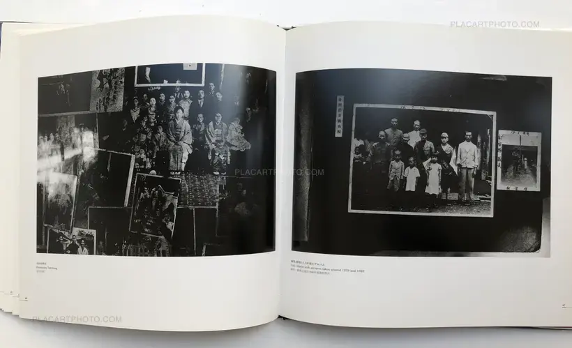 Akio Ohki – An Island of Vacuum- TAIWAN 1971-1978 (Signed)