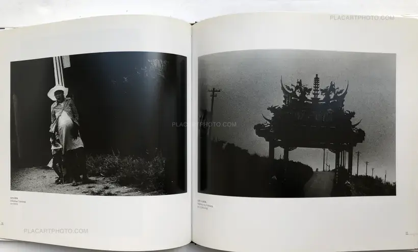 Akio Ohki – An Island of Vacuum- TAIWAN 1971-1978 (Signed)