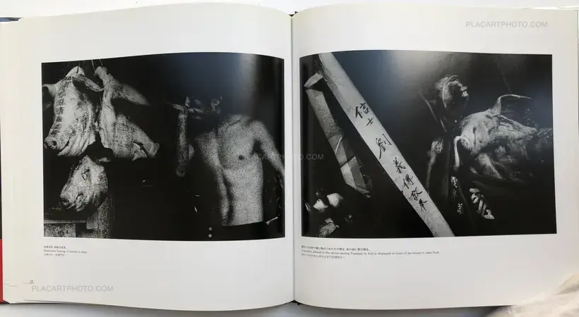 Akio Ohki – An Island of Vacuum- TAIWAN 1971-1978 (Signed)