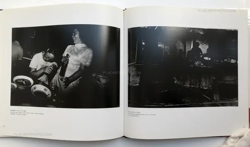 Akio Ohki – An Island of Vacuum- TAIWAN 1971-1978 (Signed)