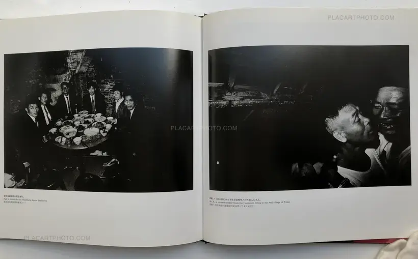 Akio Ohki – An Island of Vacuum- TAIWAN 1971-1978 (Signed)