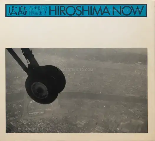 Kenji Ishiguro – Hiroshima Now (Signed)