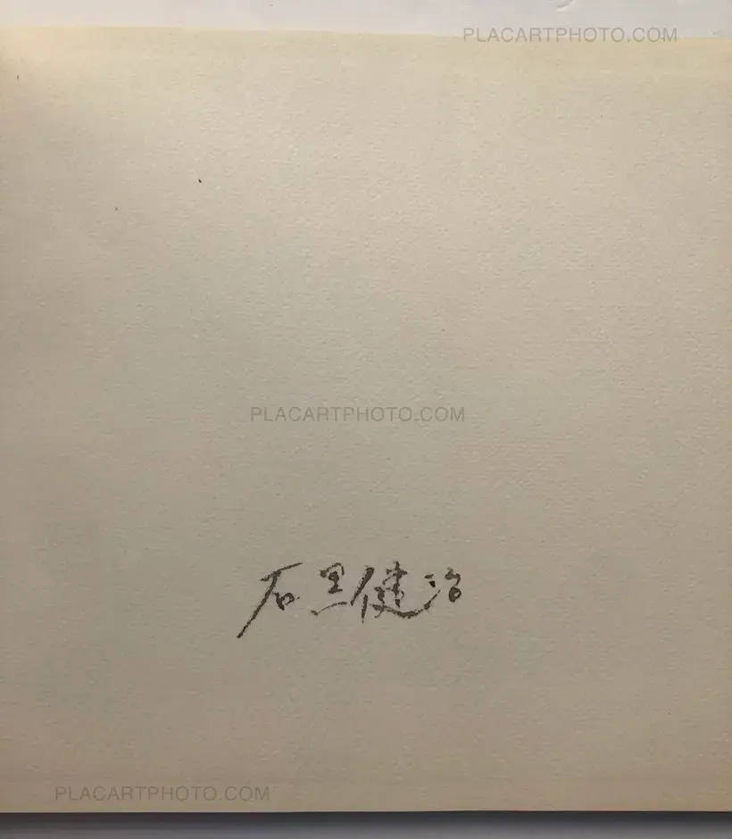 Kenji Ishiguro – Hiroshima Now (Signed)