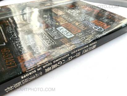 Yoichi Midorikawa,Sketching Tour in Europe (signed and dedicated)