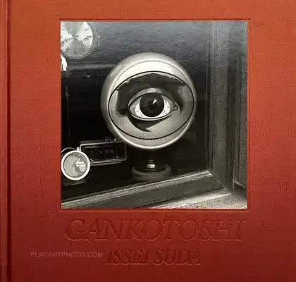 Issei Suda – Gankotoshi