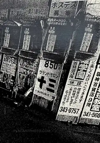 Daido Moriyama – BOKU (Signed ltd edition of 350 copies)