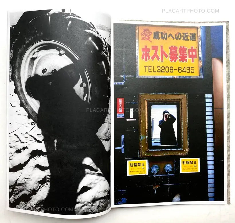 Daido Moriyama – BOKU (Signed ltd edition of 350 copies)