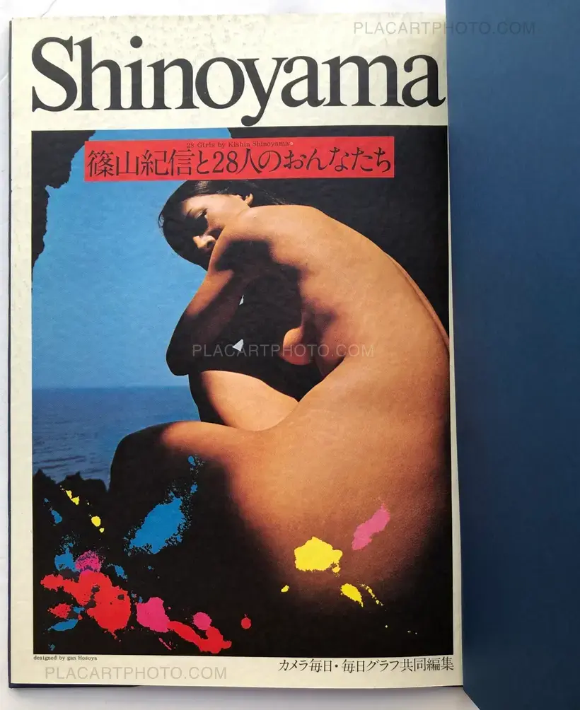 Kishin Shinoyama – 28 GIRLS BY KISHIN SHINOYAMA (SIGNED HARDCOVER)