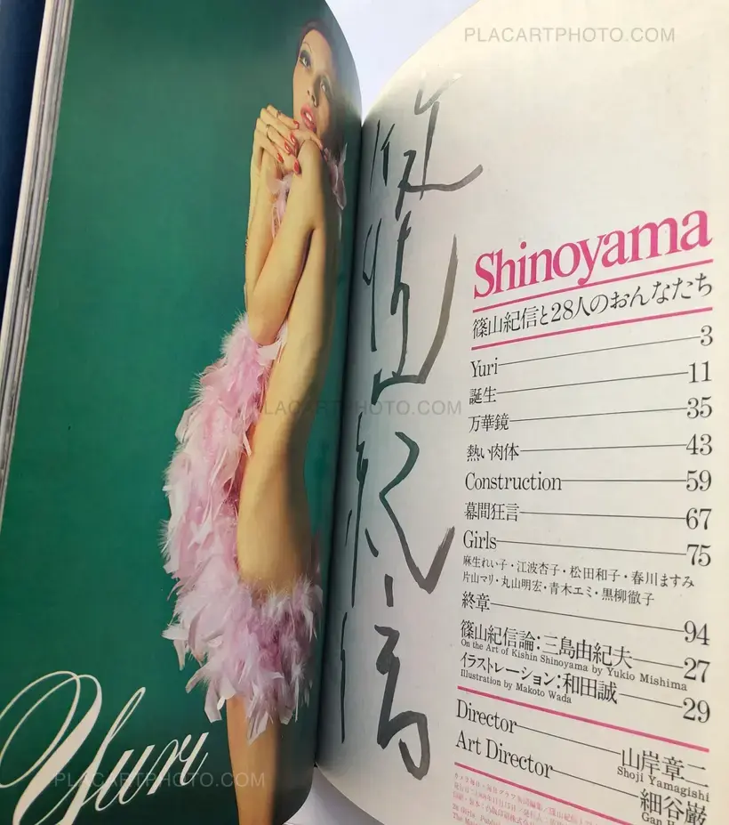 Kishin Shinoyama – 28 GIRLS BY KISHIN SHINOYAMA (SIGNED HARDCOVER)