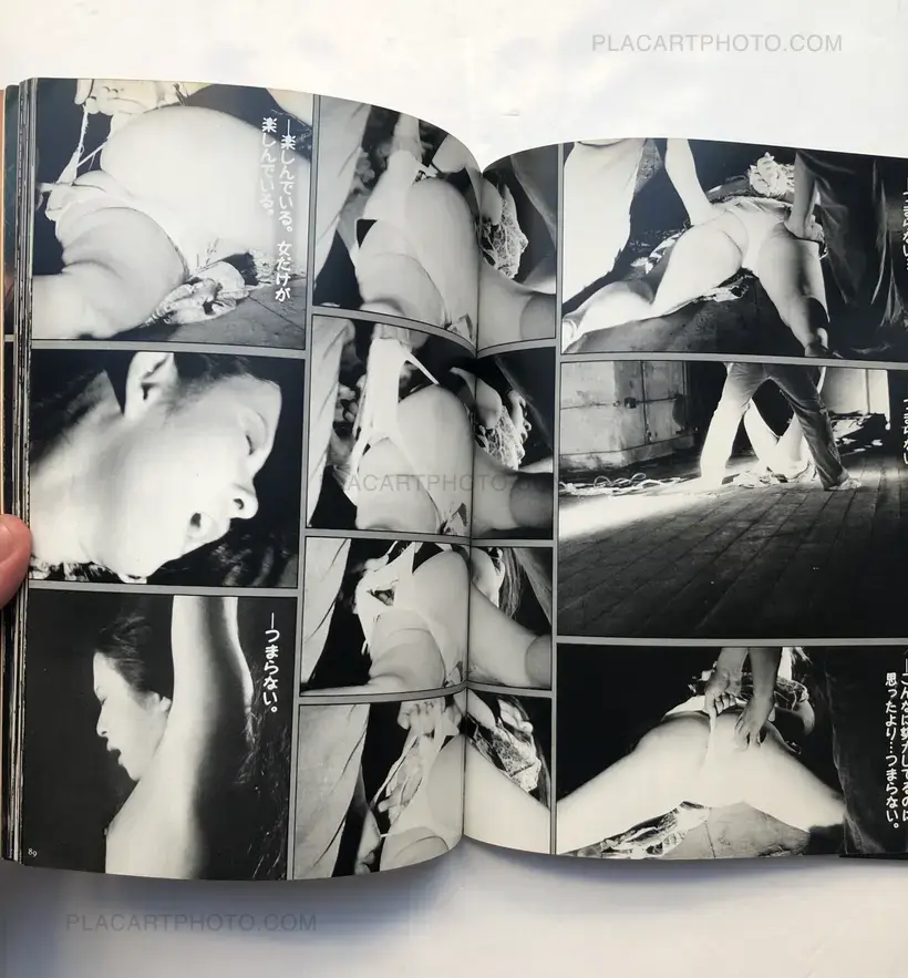 Takashi Ishii – NAMI WO SAGASHITE (LOOKING FOR NAMI)