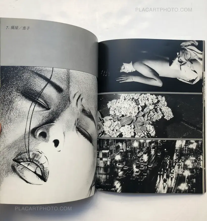 Takashi Ishii – NAMI WO SAGASHITE (LOOKING FOR NAMI)
