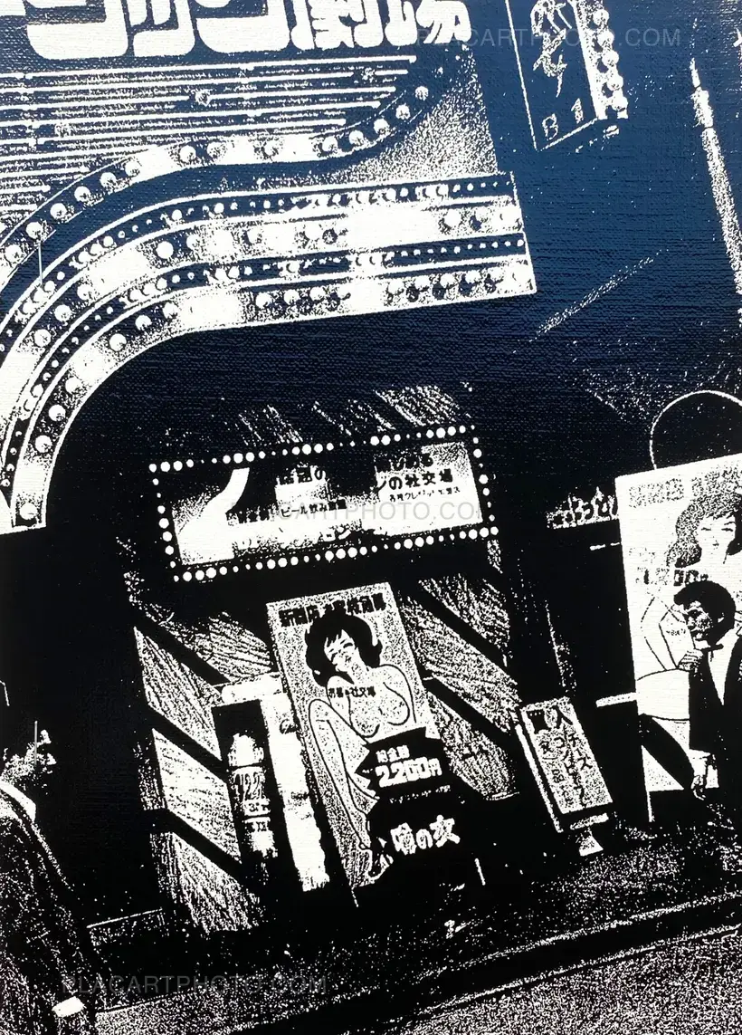 Daido Moriyama – KANBAN (Signed ltd edition of 350 copies)