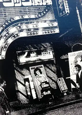 Daido Moriyama – KANBAN (Signed ltd edition of 350 copies)