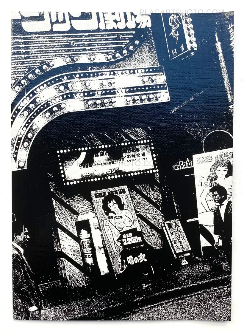 Daido Moriyama – KANBAN (Signed ltd edition of 350 copies)