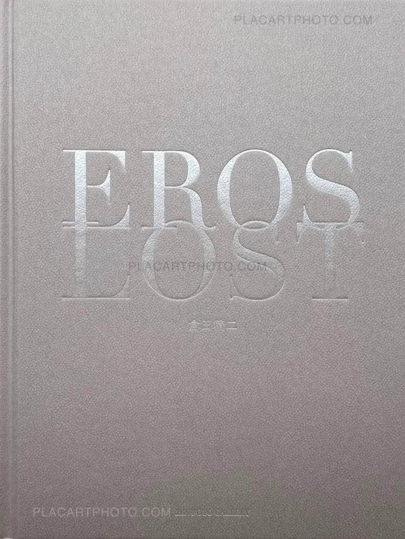 Seiji Kurata – Eros Lost