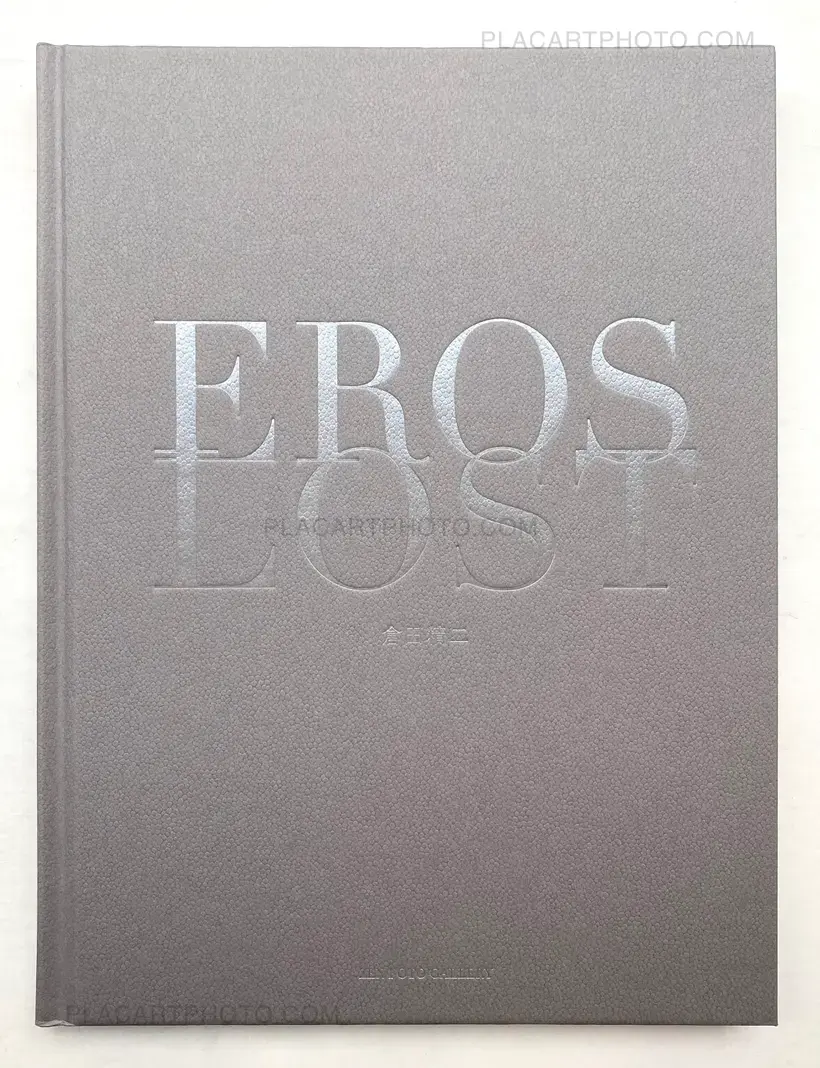 Seiji Kurata – Eros Lost