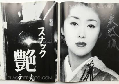 Daido Moriyama,Hysteric N°8