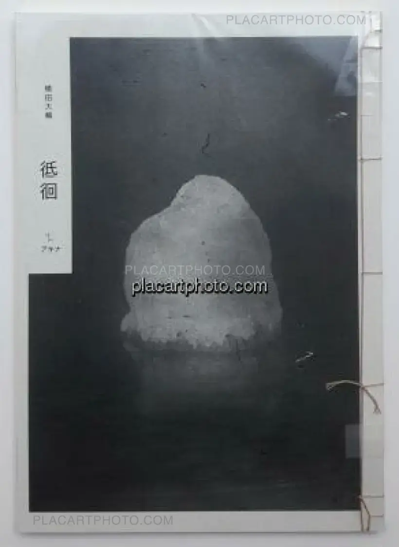 Daisuke Yokota – SET OF LINGER (SIGNED) + TEIKAI + IMMERSE (SIGNED)