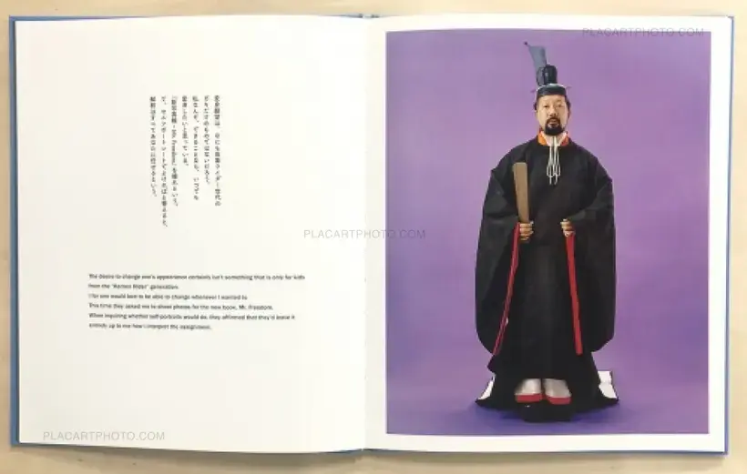 Shomei Tomatsu – Mr. Freedom
