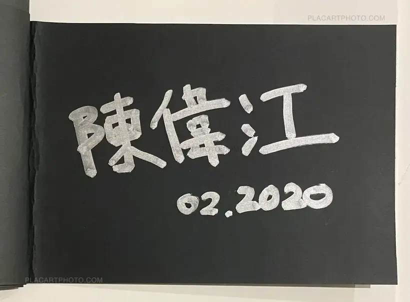 Chan Wai Kwong – UNTITLED (Unique book with prints)
