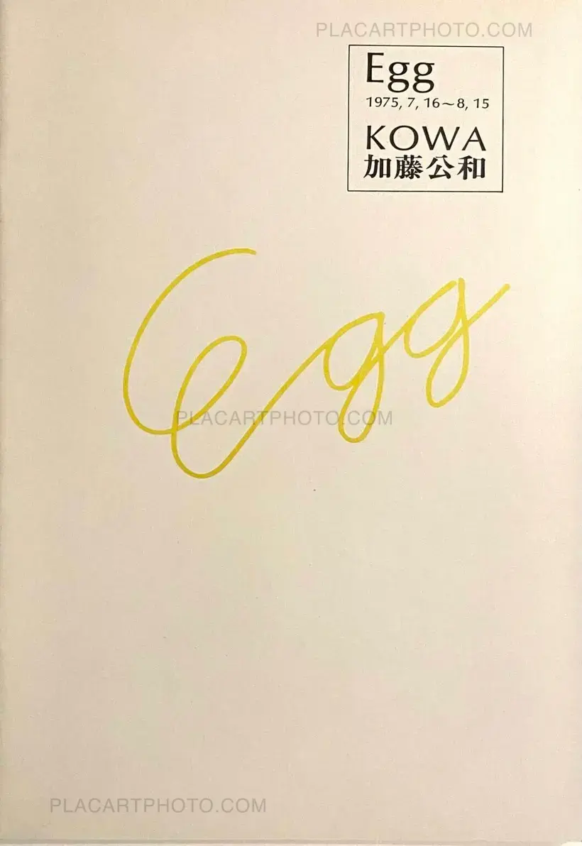 Kowa Kato – Egg 1975, 7, 16〜8,15 (Signed)