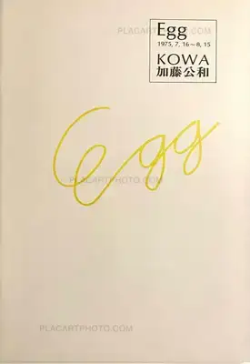 Kowa Kato – Egg 1975, 7, 16〜8,15 (Signed)