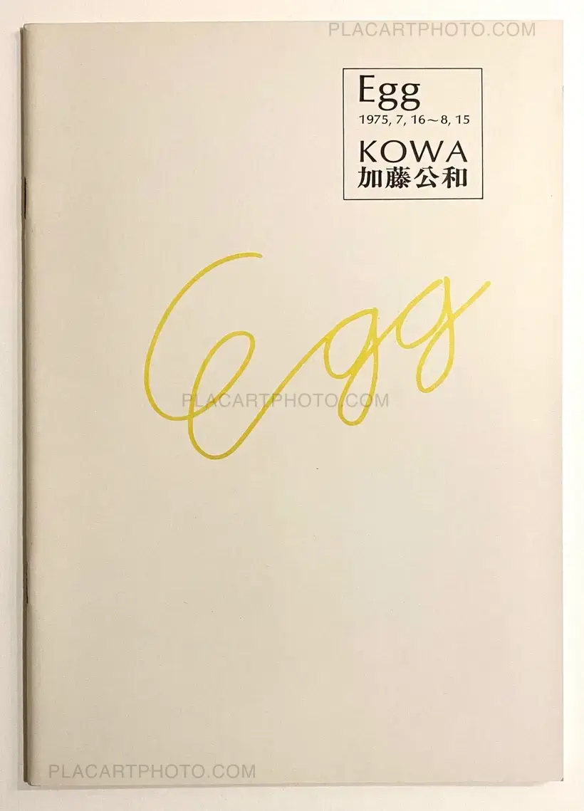 Kowa Kato – Egg 1975, 7, 16〜8,15 (Signed)