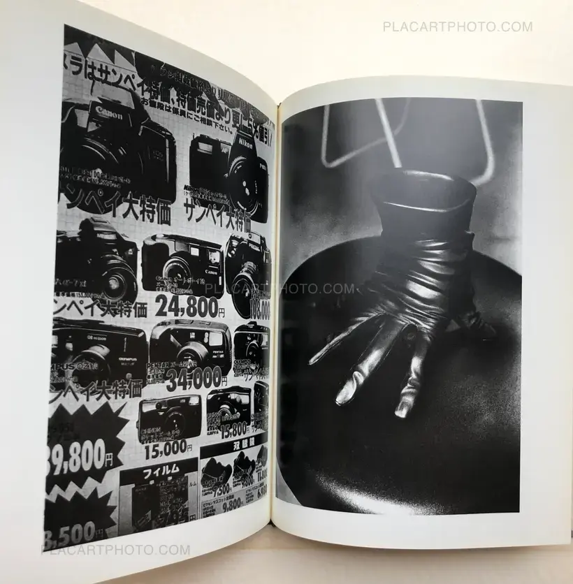 Daido Moriyama – Imitation (signed)