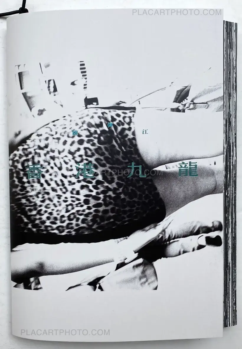 Chan Wai Kwong – Hong Kong Kowloon (Signed)