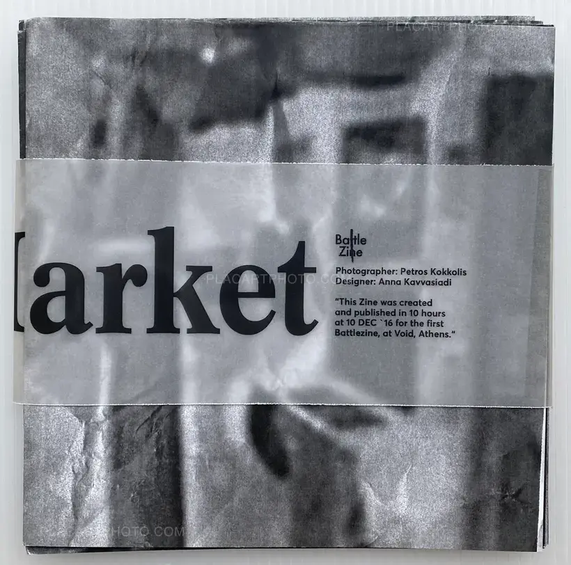 Petros Kokkolis – Super Market
