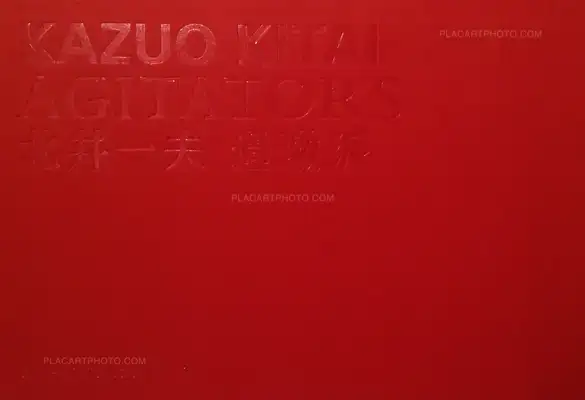 Kazuo Kitai – Agitators
