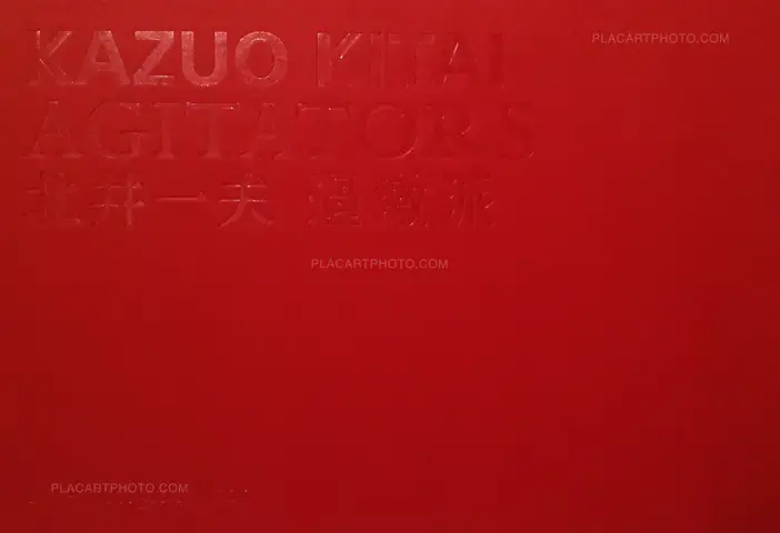 Kazuo Kitai – Agitators