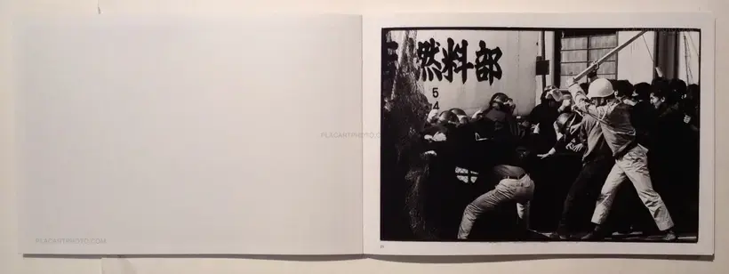 Kazuo Kitai – Agitators