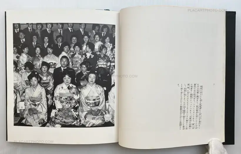 Ryoji Akiyama – Tsugaru : Ryōji-sensei gyōjōki (Signed and dedicated copy)