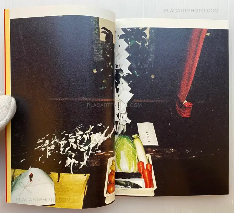 Shin Okishima – DANCE