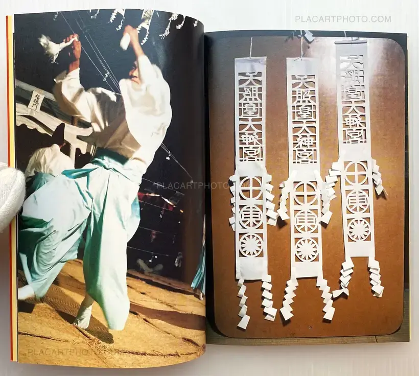 Shin Okishima – DANCE