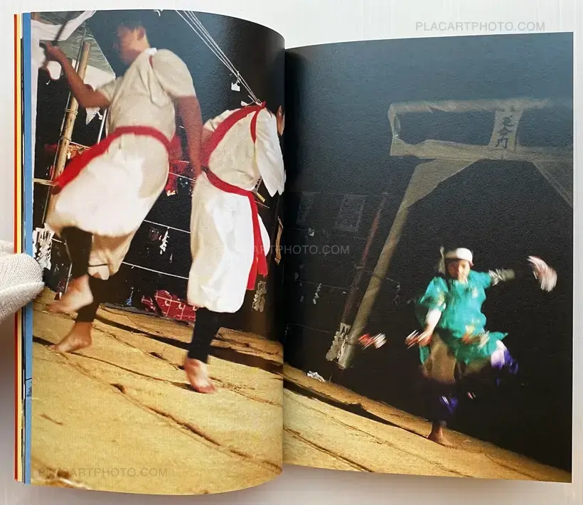 Shin Okishima – DANCE