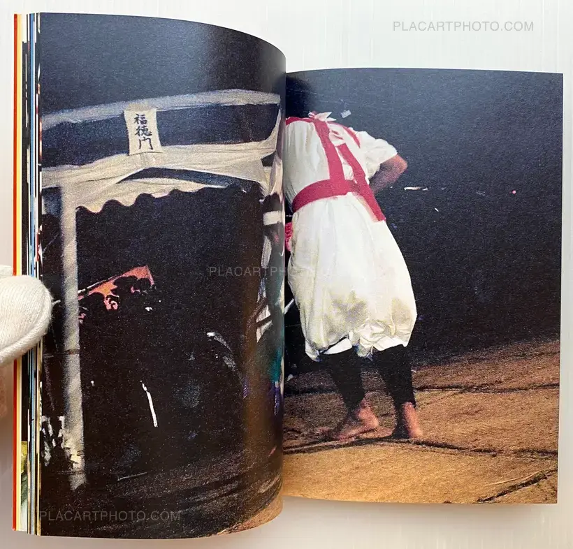 Shin Okishima – DANCE
