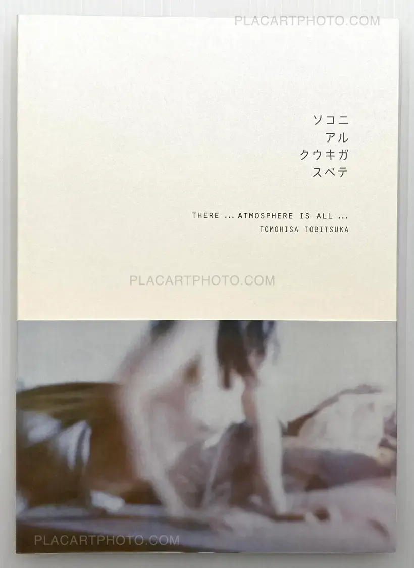 Tomohisa Tobitsuka – THERE... ATMOSPHERE IS ALL...