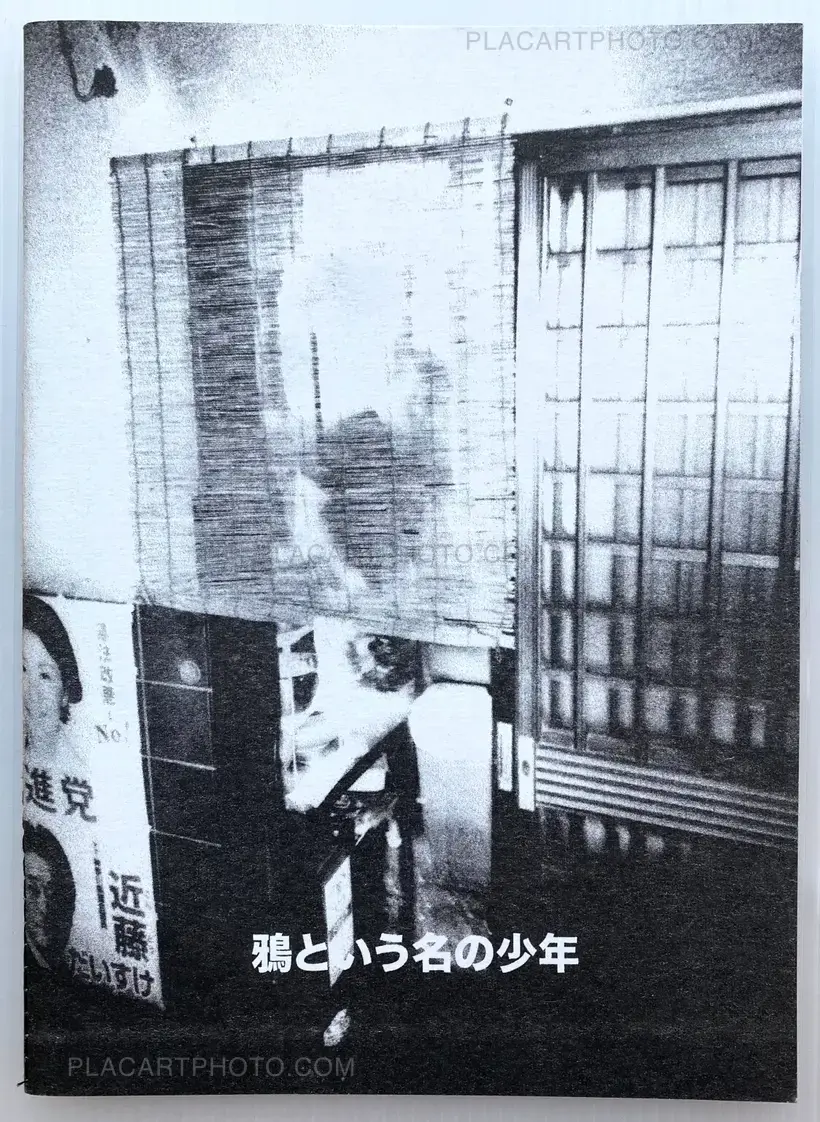 Collective – IMPORTANT SET OF BOOKS BY EDITIONS 1991