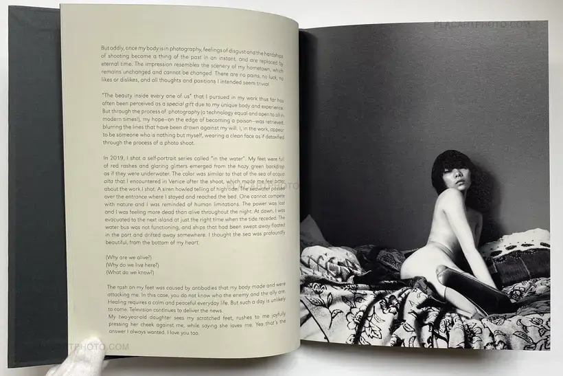 Mari Katayama – Un certain désordre #1