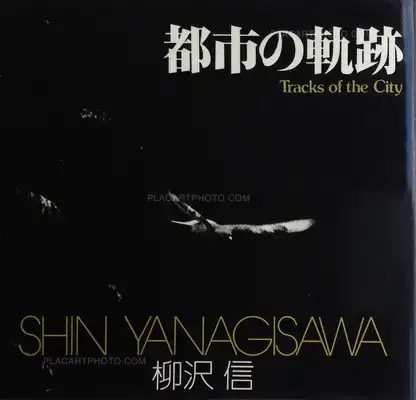 Shin Yanagisawa – Tracks of the City