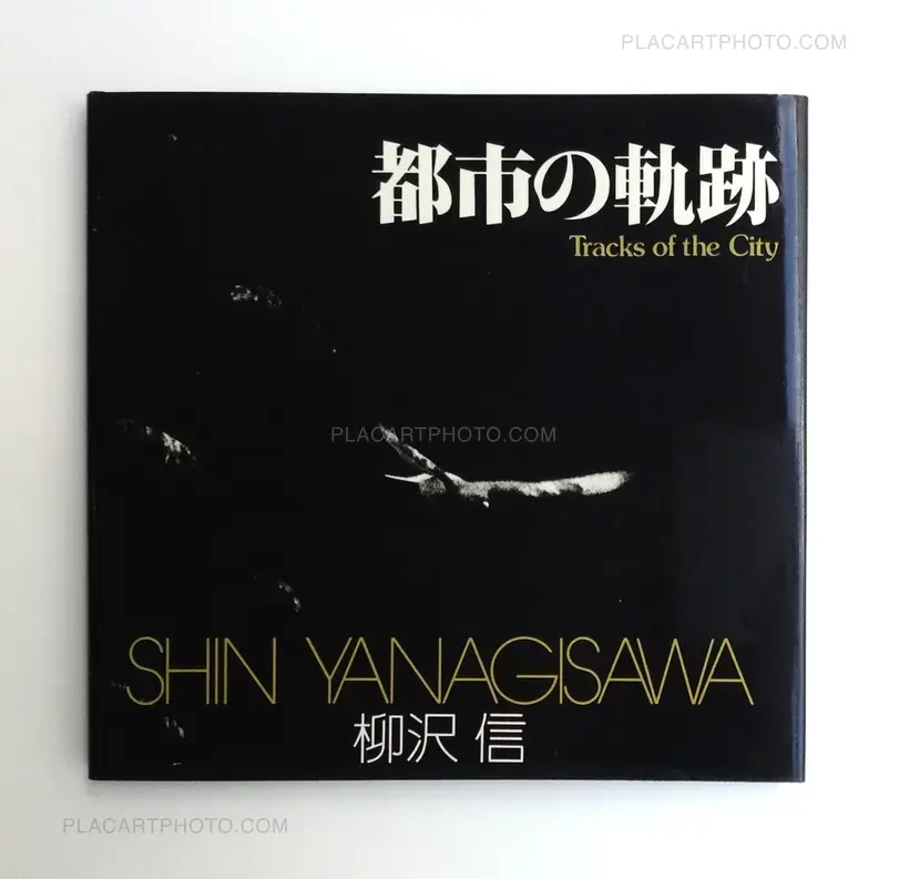 Shin Yanagisawa – Tracks of the City