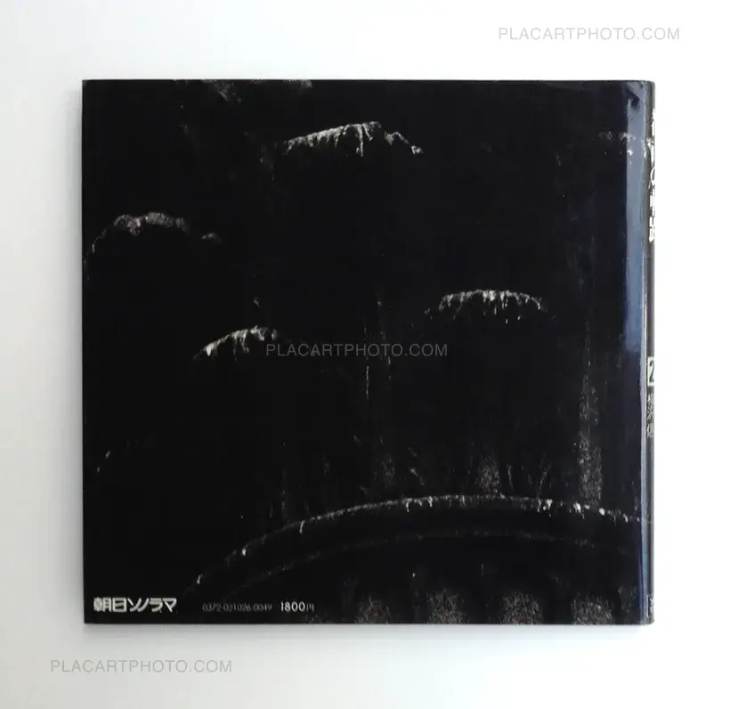 Shin Yanagisawa – Tracks of the City