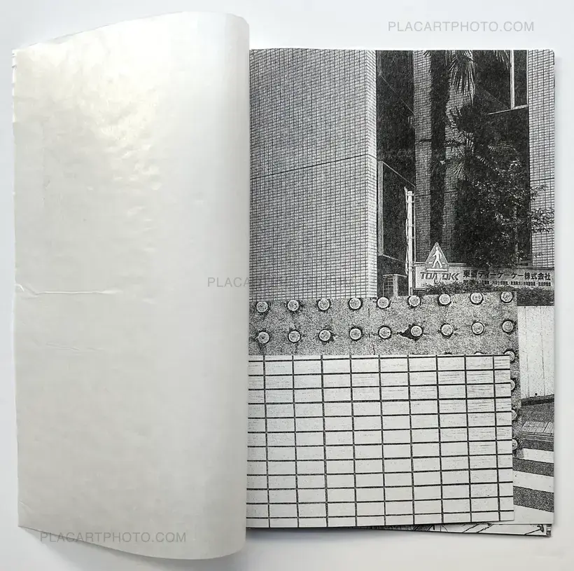Lea Fiterman – Urban patterns (Signed and numbered)