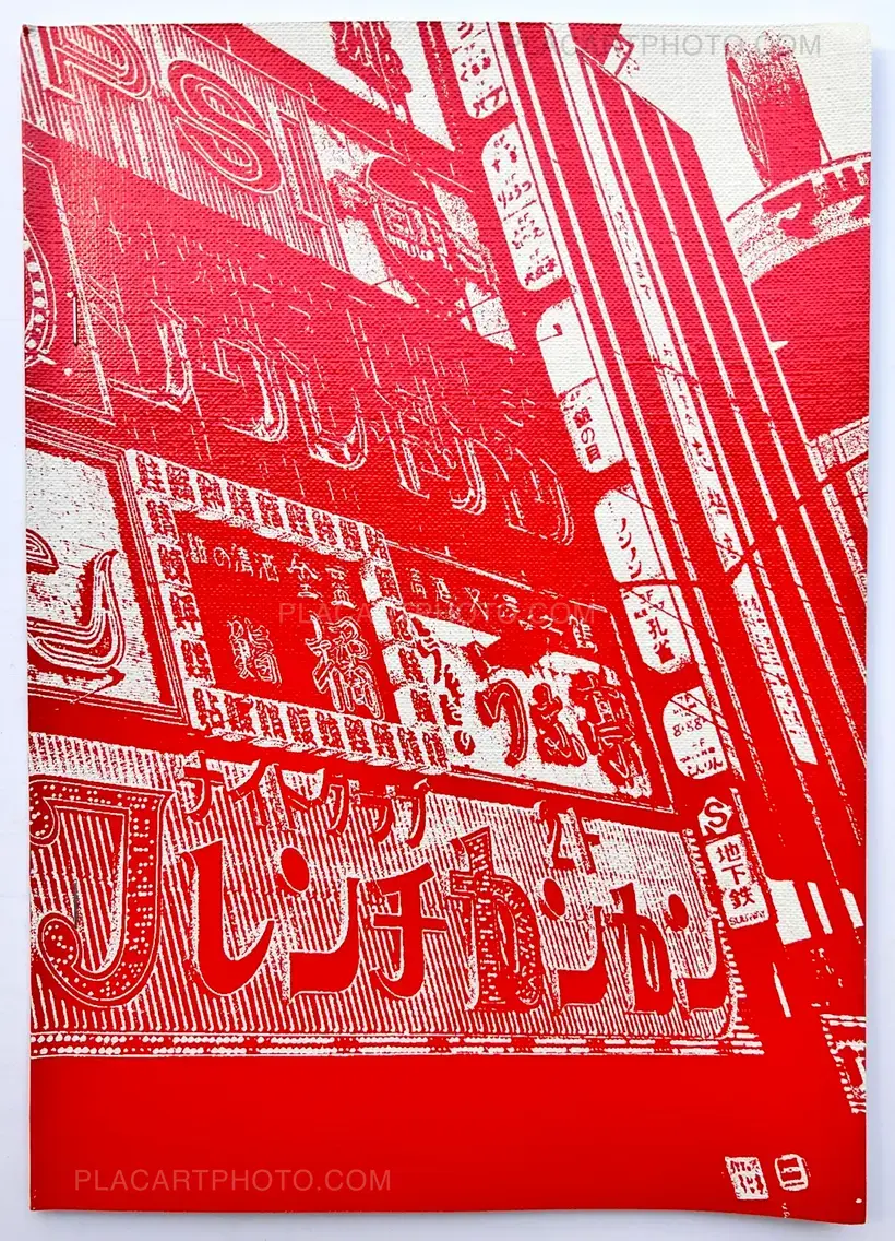 Daido Moriyama – Momoe (Signed and numbered)