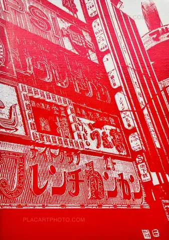 Daido Moriyama – Momoe (Signed and numbered)