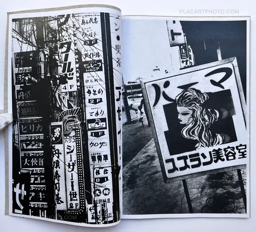 Daido Moriyama – Momoe (Signed and numbered)